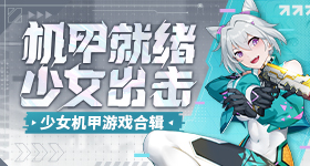 商务业内眼里的白鹿