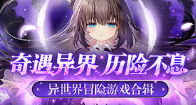 家业大结局